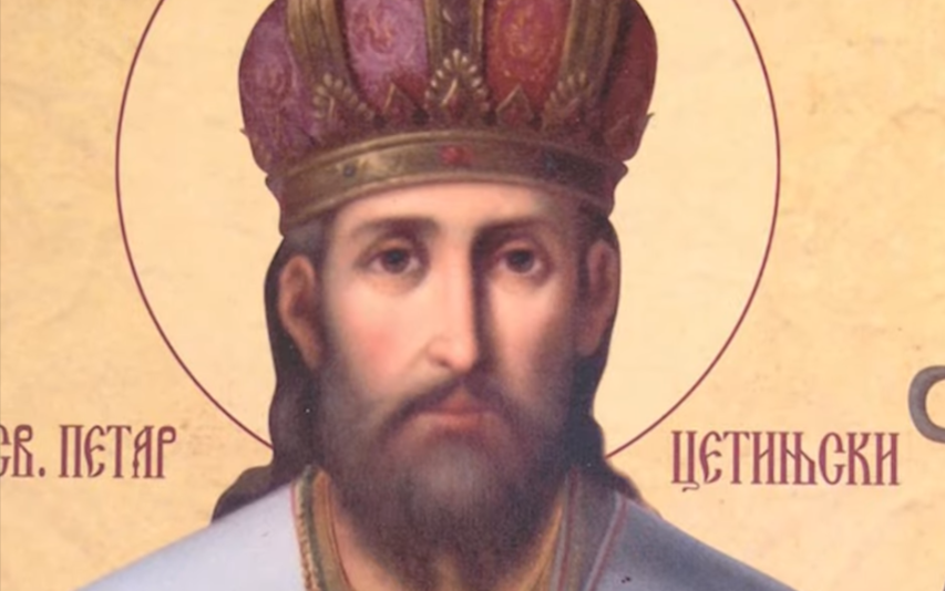 +++ Sveti Petar Cetinjski +++