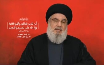 Nasralah Nasralah